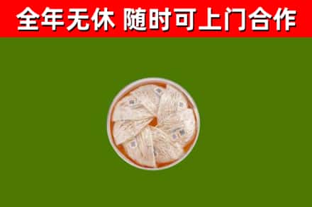 民丰县回收燕窝