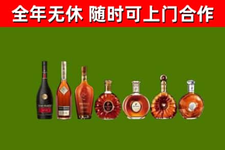 民丰县烟酒回收洋酒价格.jpg