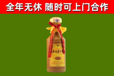 民丰县烟酒回收15年茅台酒.jpg