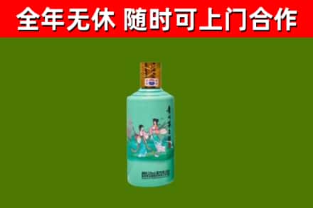 民丰县烟酒回收24节气茅台酒.jpg