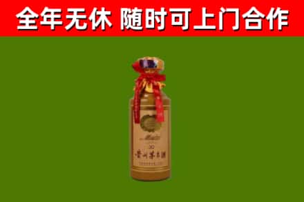 民丰县回收30年茅台酒