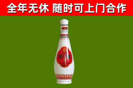 民丰县烟酒回收瓷瓶汾酒.jpg