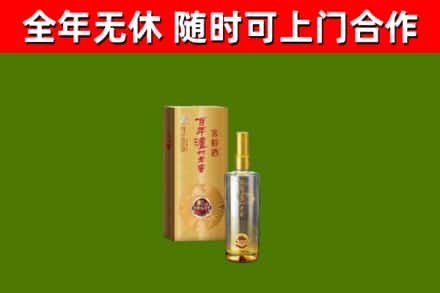 民丰县烟酒回收百年泸州.jpg