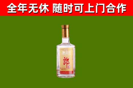 民丰县烟酒回收光瓶郎酒.jpg