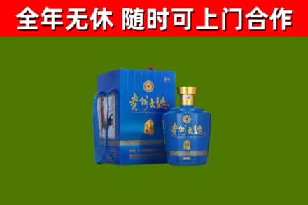 民丰县烟酒回收贵州大曲.jpg