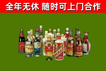 民丰县烟酒回收老白酒.jpg