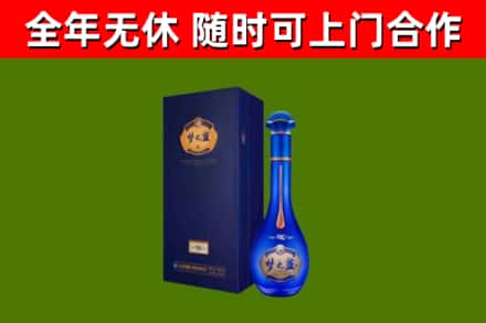 民丰县烟酒回收老梦之蓝酒.jpg