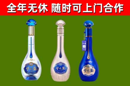 民丰县烟酒回收梦之蓝系列.jpg