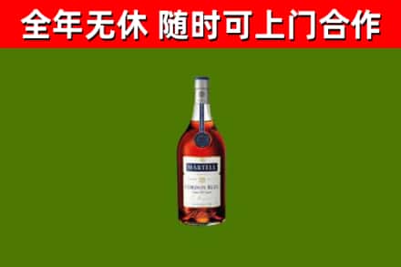民丰县烟酒回收马爹利蓝带洋酒.jpg
