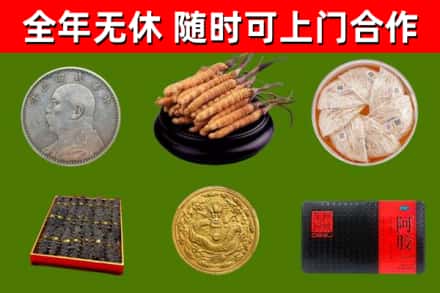 民丰县烟酒回收名贵礼品.jpg